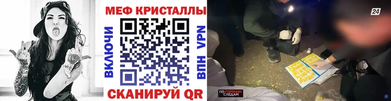 Где продают наркотики Красноуральск ГАШИШ  СОЛЬ  КОКАИН  Галлюциногенные грибы  Бошки Шишки  МЕФ 