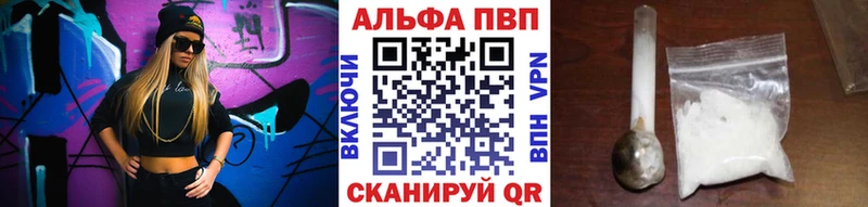 где можно купить наркотик Красноуральск блэк спрут маркетплейс Alpha-PVP СК