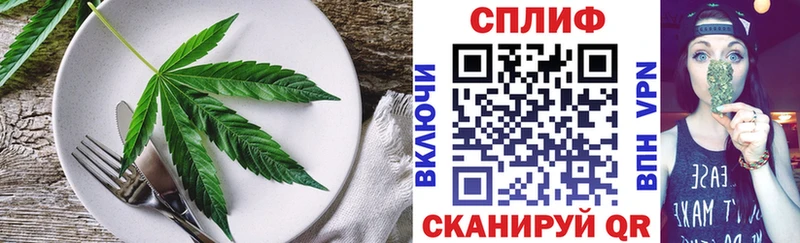 Cannafood конопля  как найти наркотики  Красноуральск 