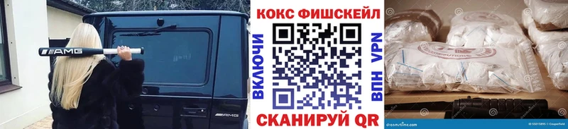 Cocaine Эквадор Красноуральск