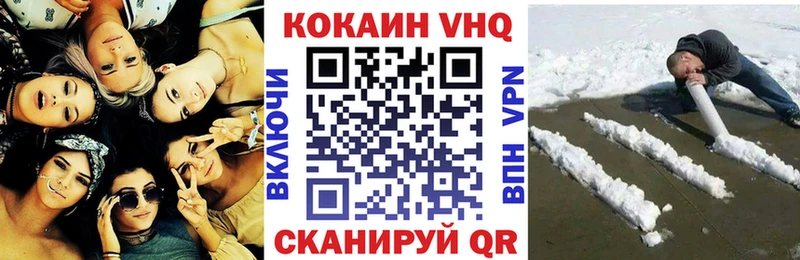 мориарти телеграм  Красноуральск  Cocaine VHQ 