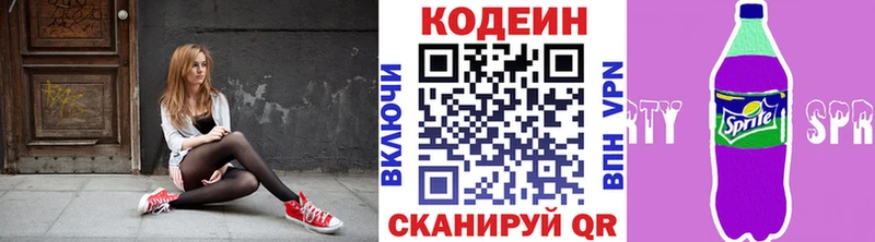 наркошоп  Красноуральск  ссылка на мегу как зайти  Кодеиновый сироп Lean напиток Lean (лин) 