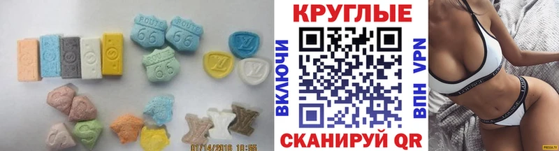 наркота  Красноуральск  ЭКСТАЗИ XTC 