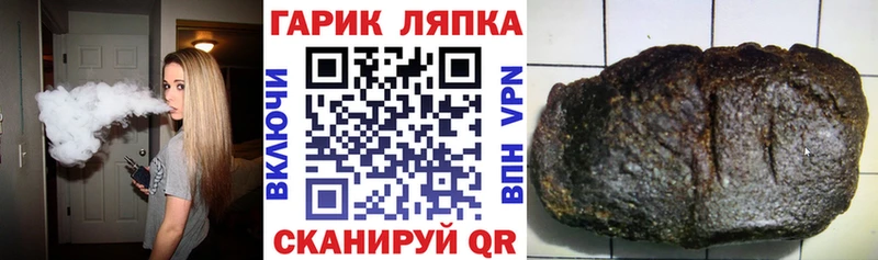 ГАШИШ Ice-O-Lator Красноуральск
