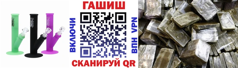 ГАШИШ VHQ Красноуральск