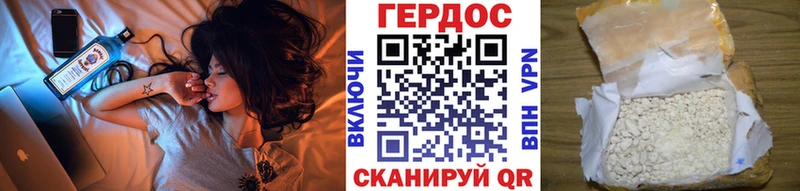 ГЕРОИН герыч  где купить наркоту  Красноуральск 