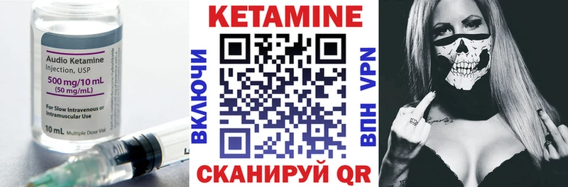 Кетамин ketamine  Красноуральск 