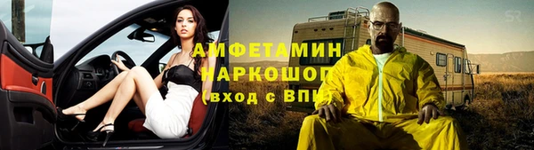 прущие крисы Алексеевка