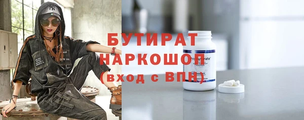 бошки Алексин