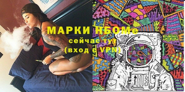 спайс Рославль