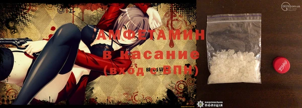 амфетамин Алзамай