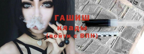 прущие крисы Алексеевка
