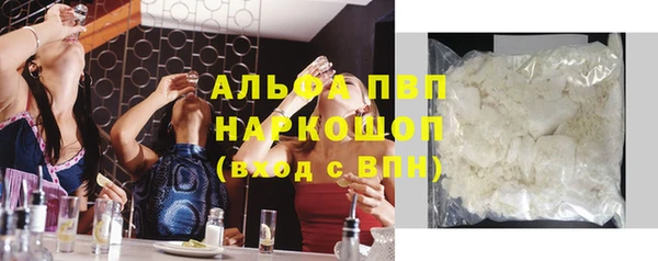 прущие крисы Алексеевка