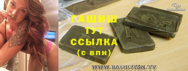 амфетамин Алзамай
