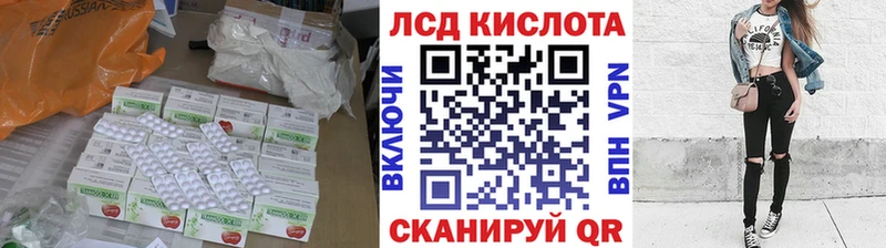 LSD-25 экстази ecstasy  Красноуральск 