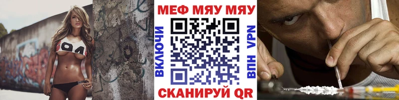 продажа наркотиков  Красноуральск  МЕФ 4 MMC 