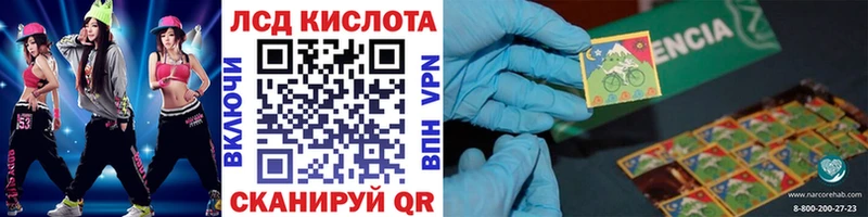 Марки NBOMe 1500мкг как найти закладки сайты даркнета формула Красноуральск
