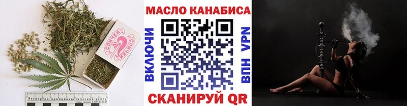 Дистиллят ТГК вейп с тгк  купить наркотики сайты  Красноуральск 