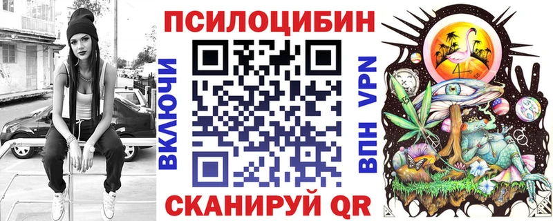 Псилоцибиновые грибы MAGIC MUSHROOMS где можно купить Красноуральск